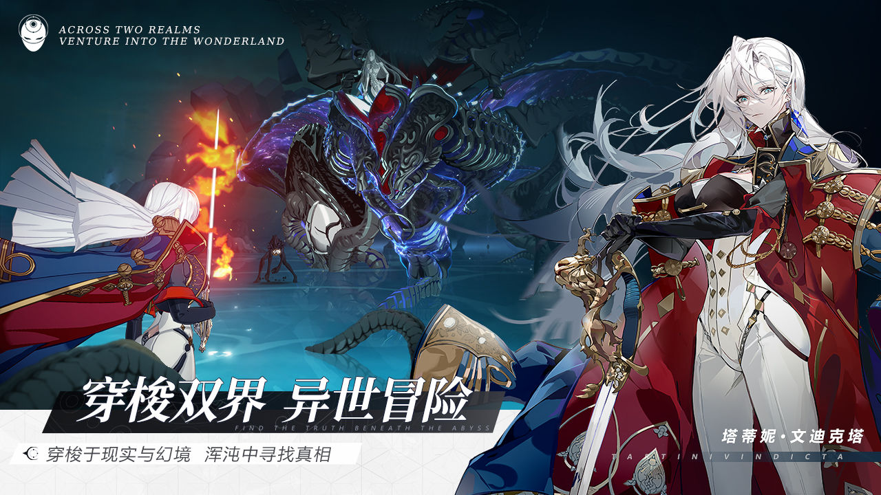 彼界云游戏截图4