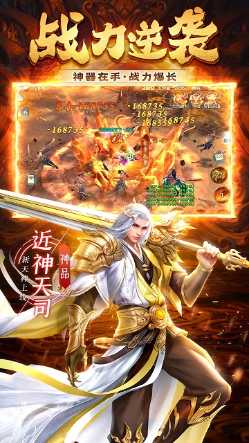 神喻手游云游戏截图2