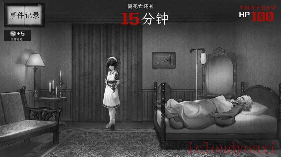 异能者重生云游戏截图4