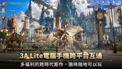 GranSaga格兰骑士团云游戏截图4