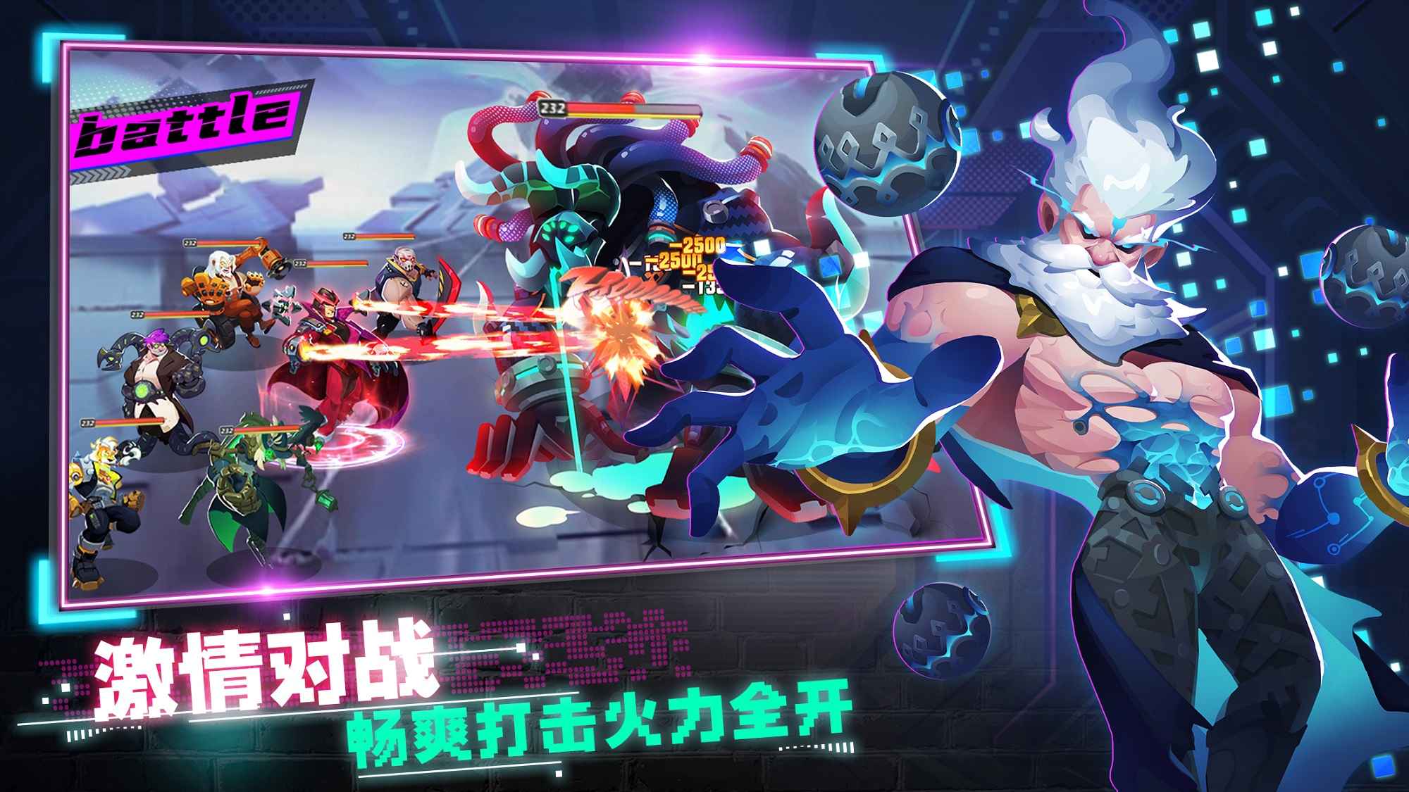 代号T云游戏截图4