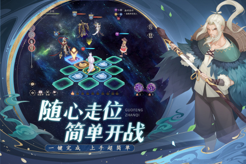 弈山海云游戏截图2