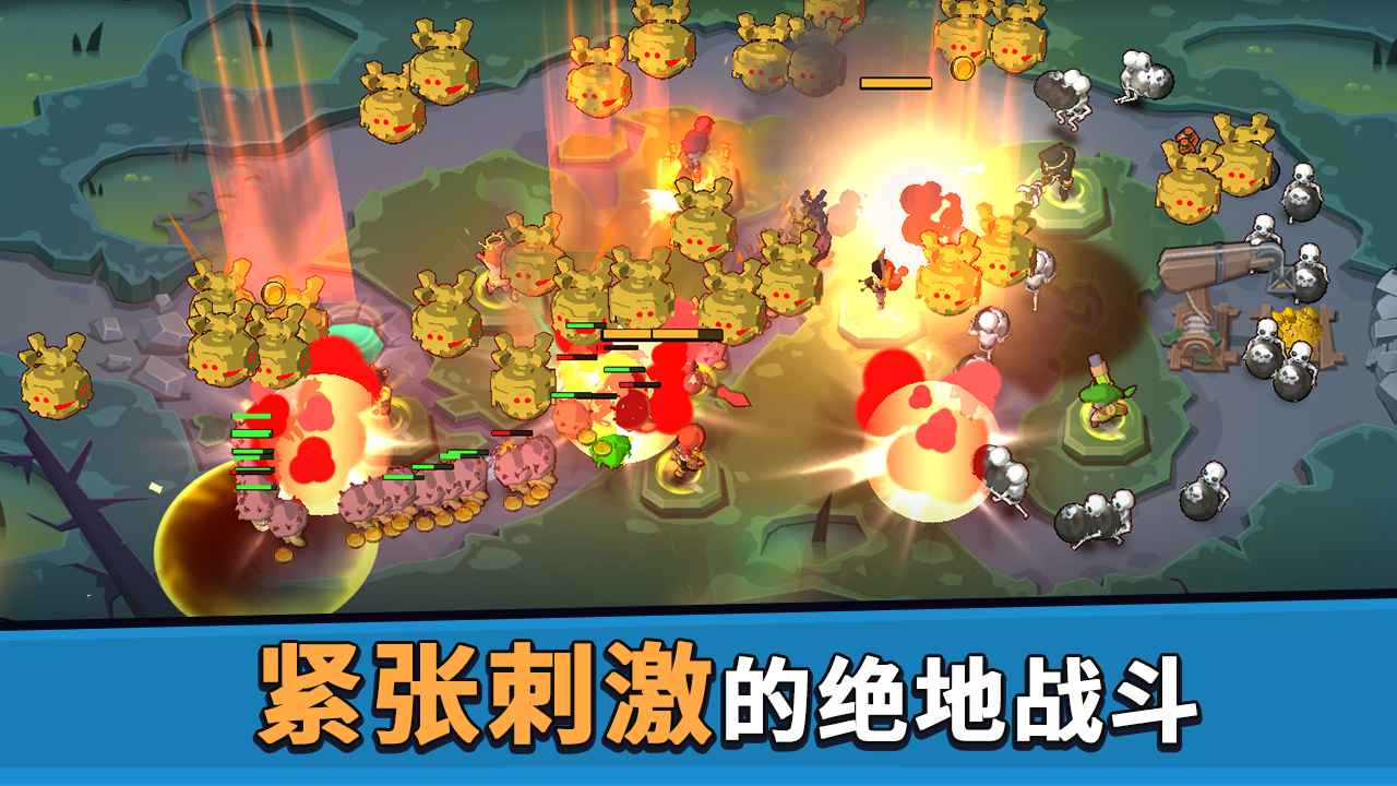 币币骑士云游戏截图4