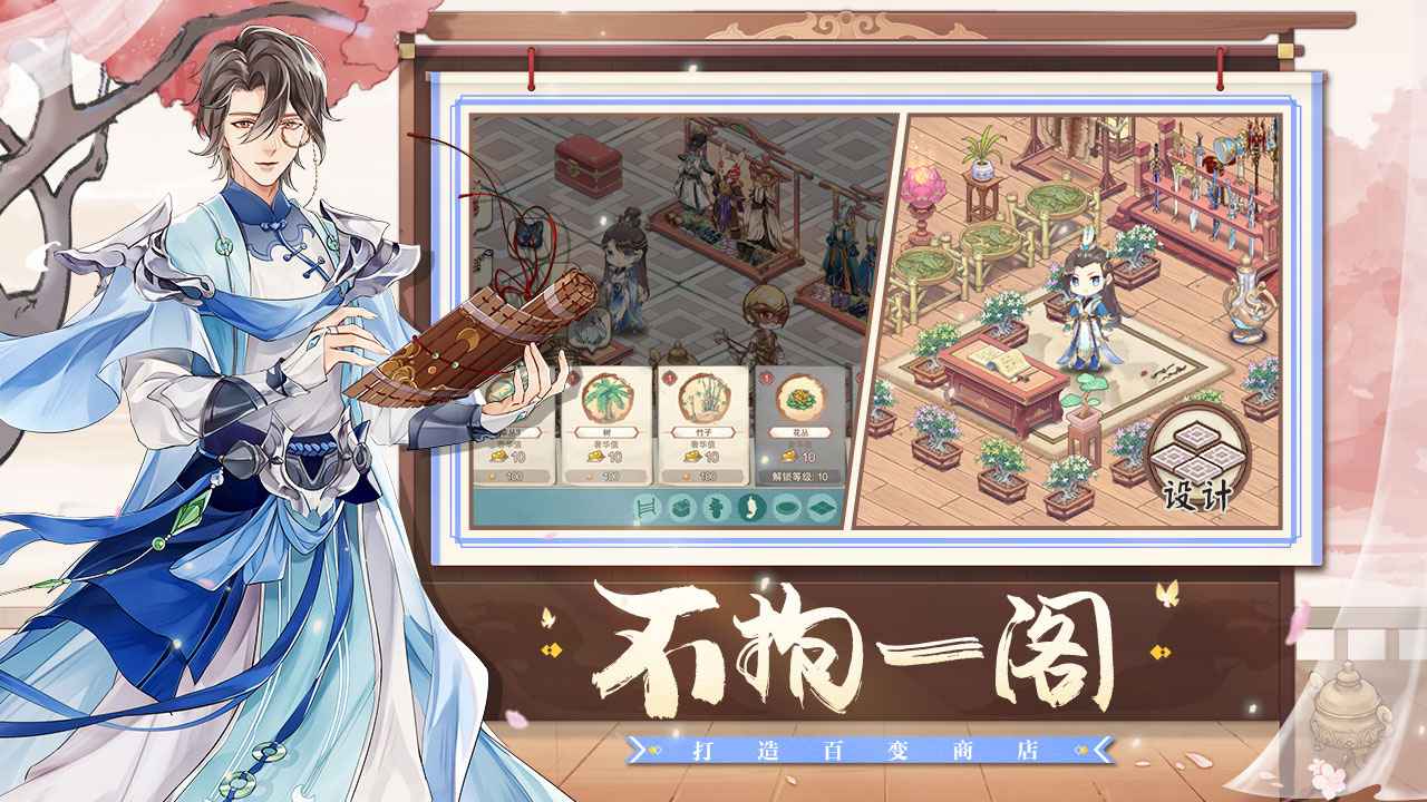 代号缘起云游戏截图4