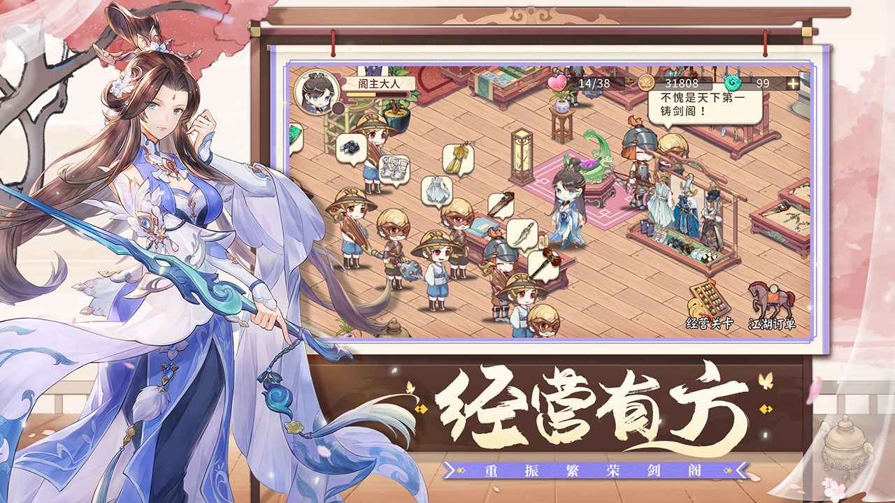 代号缘起云游戏截图3