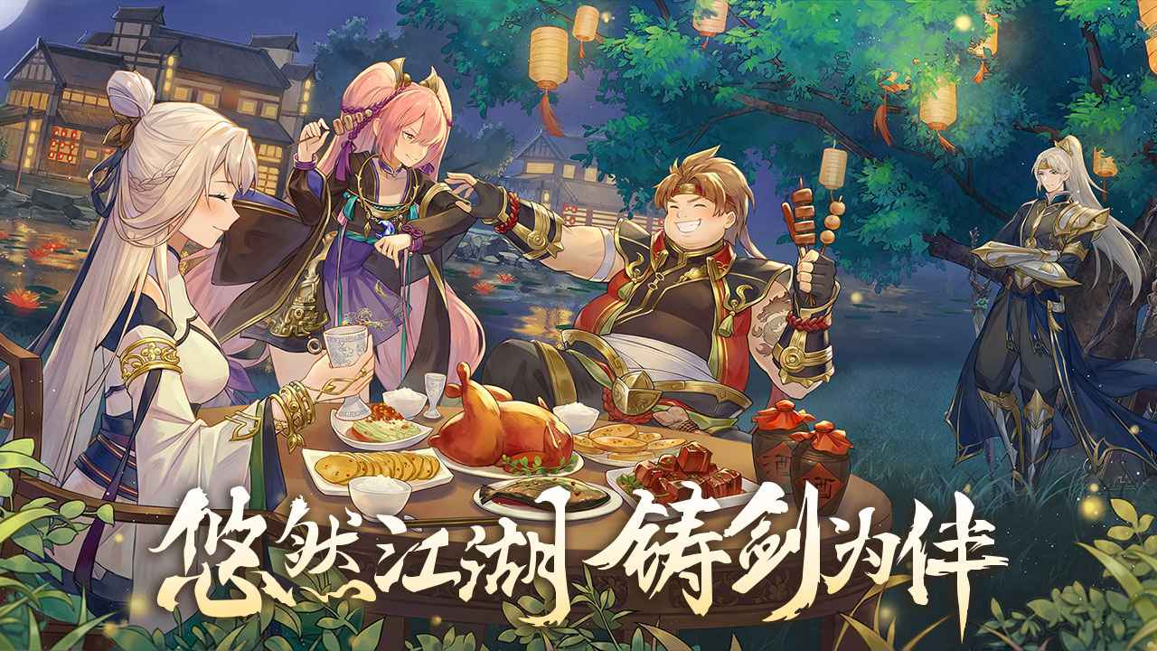 代号缘起云游戏截图2