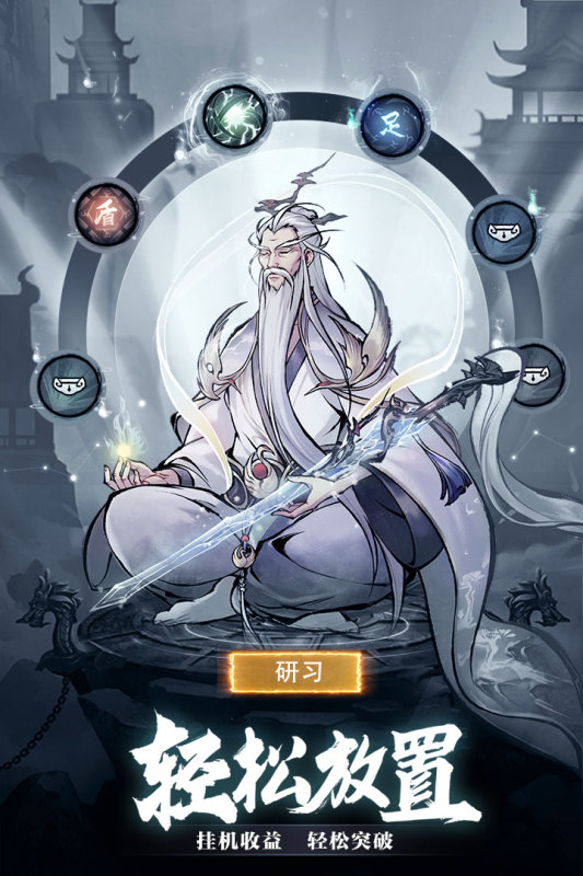 九州江湖情云游戏截图2