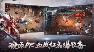 华夏英杰录云游戏截图4