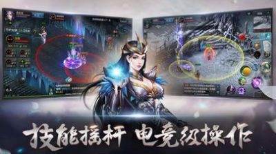 华夏英杰录云游戏截图3