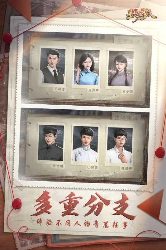 星火筑梦人云游戏截图4