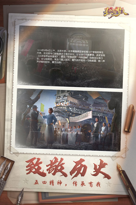 星火筑梦人云游戏截图3