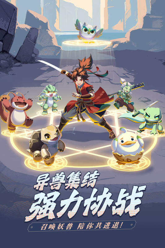 离火之境云游戏截图4