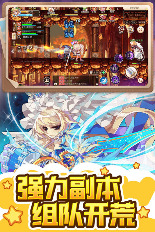 彩虹世界云游戏截图4