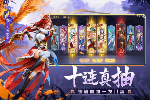 幻塔封神录云游戏截图4