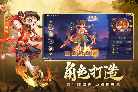 幻塔封神录云游戏截图3