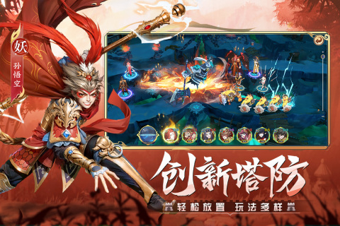 幻塔封神录云游戏截图2