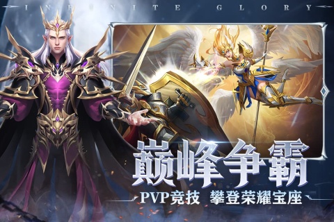 全职荣耀云游戏截图3
