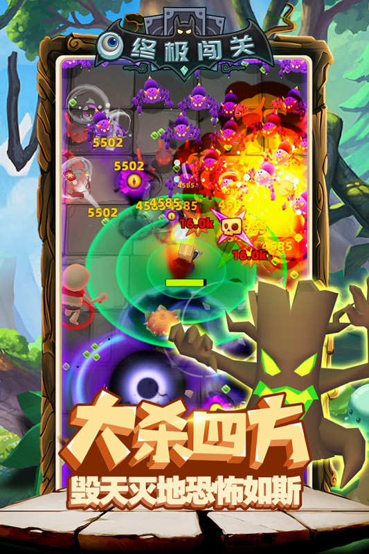 终极闯关云游戏截图2