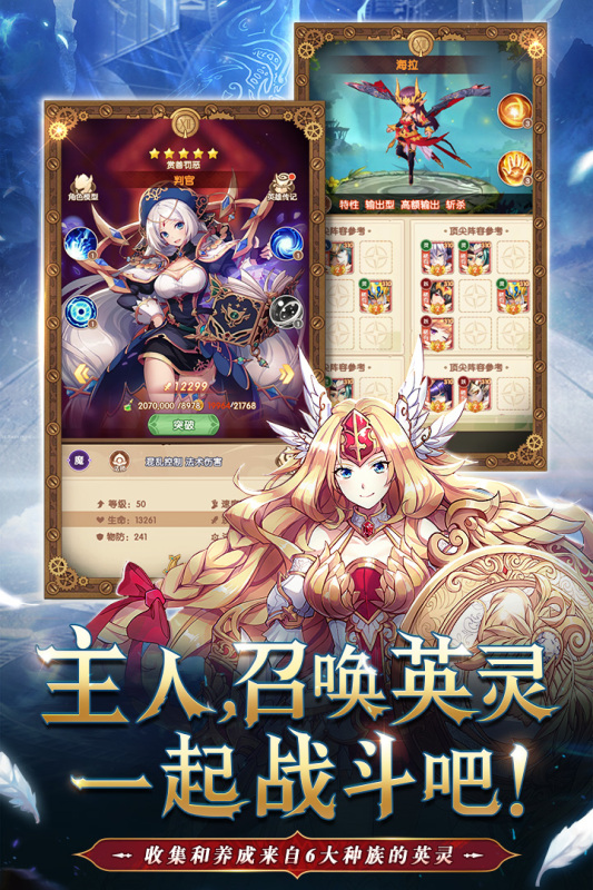 幸运草骑士云游戏截图3