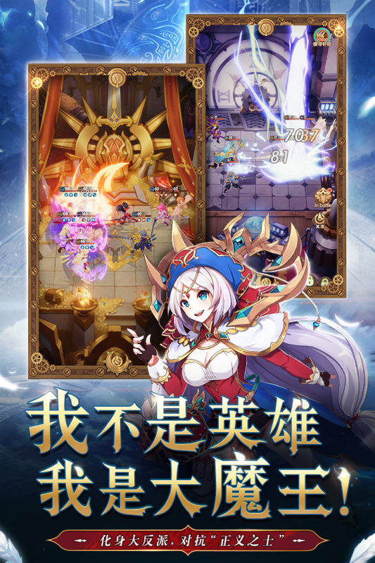 幸运草骑士云游戏截图2