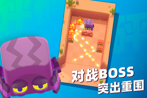 砰砰法师云游戏截图3