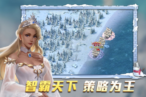航海纷争云游戏截图4