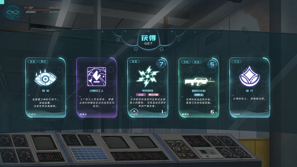 巴别塔云游戏截图3