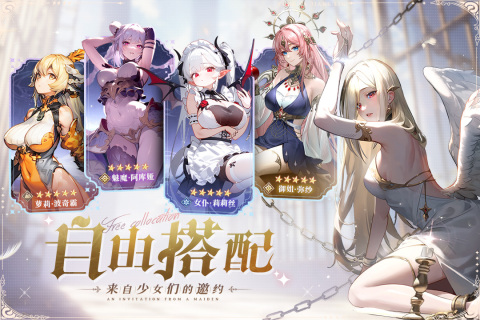 永夜降临复苏云游戏截图2