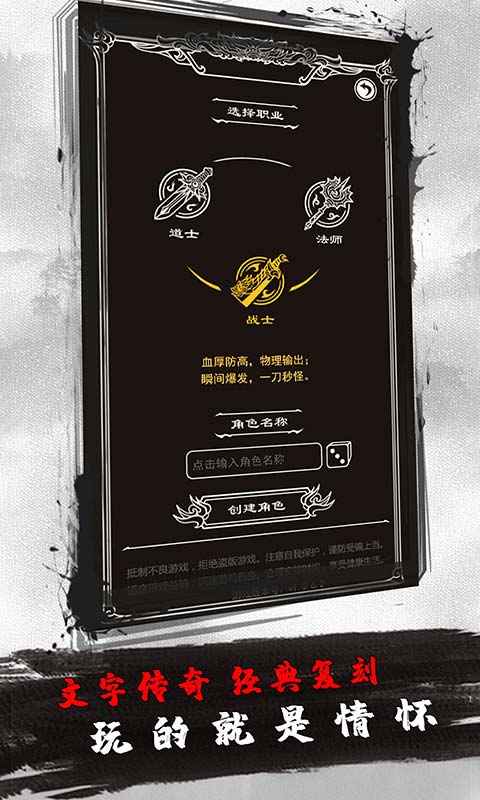 土城争霸云游戏截图4
