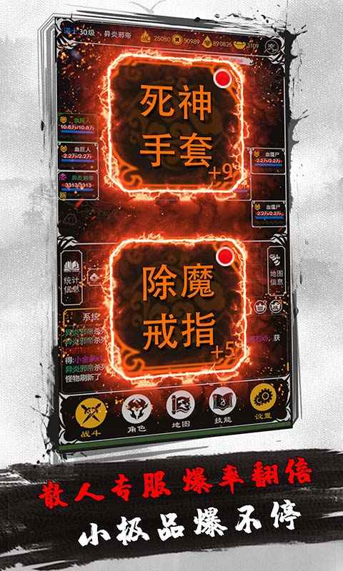 土城争霸云游戏截图2