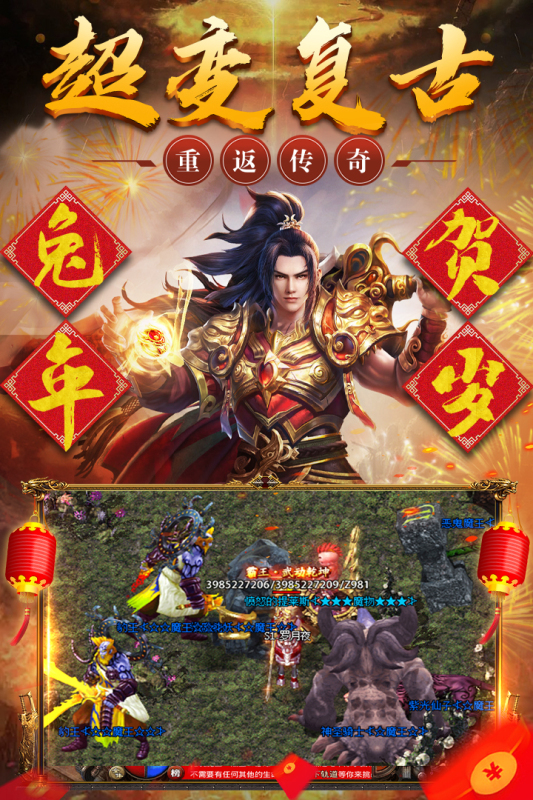 烈火战歌云游戏截图3