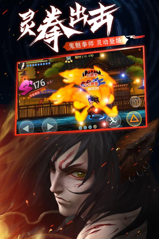 魂之轨迹云游戏截图4
