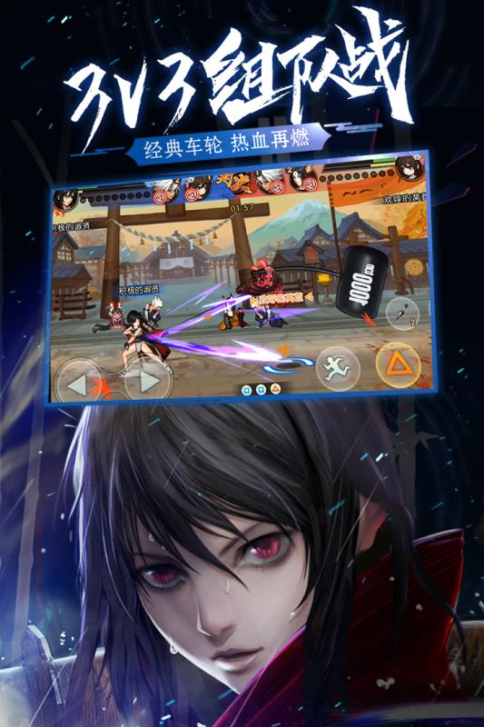 魂之轨迹云游戏截图3