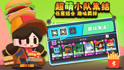 代号DL云游戏截图4
