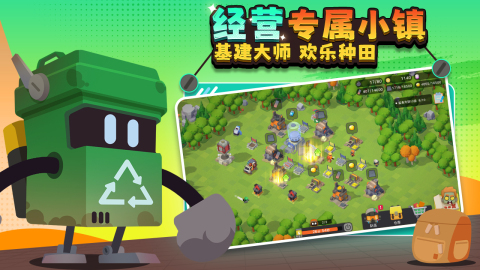 代号DL云游戏截图3