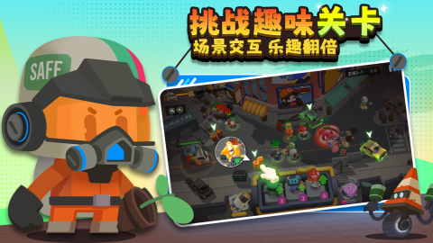 代号DL云游戏截图2