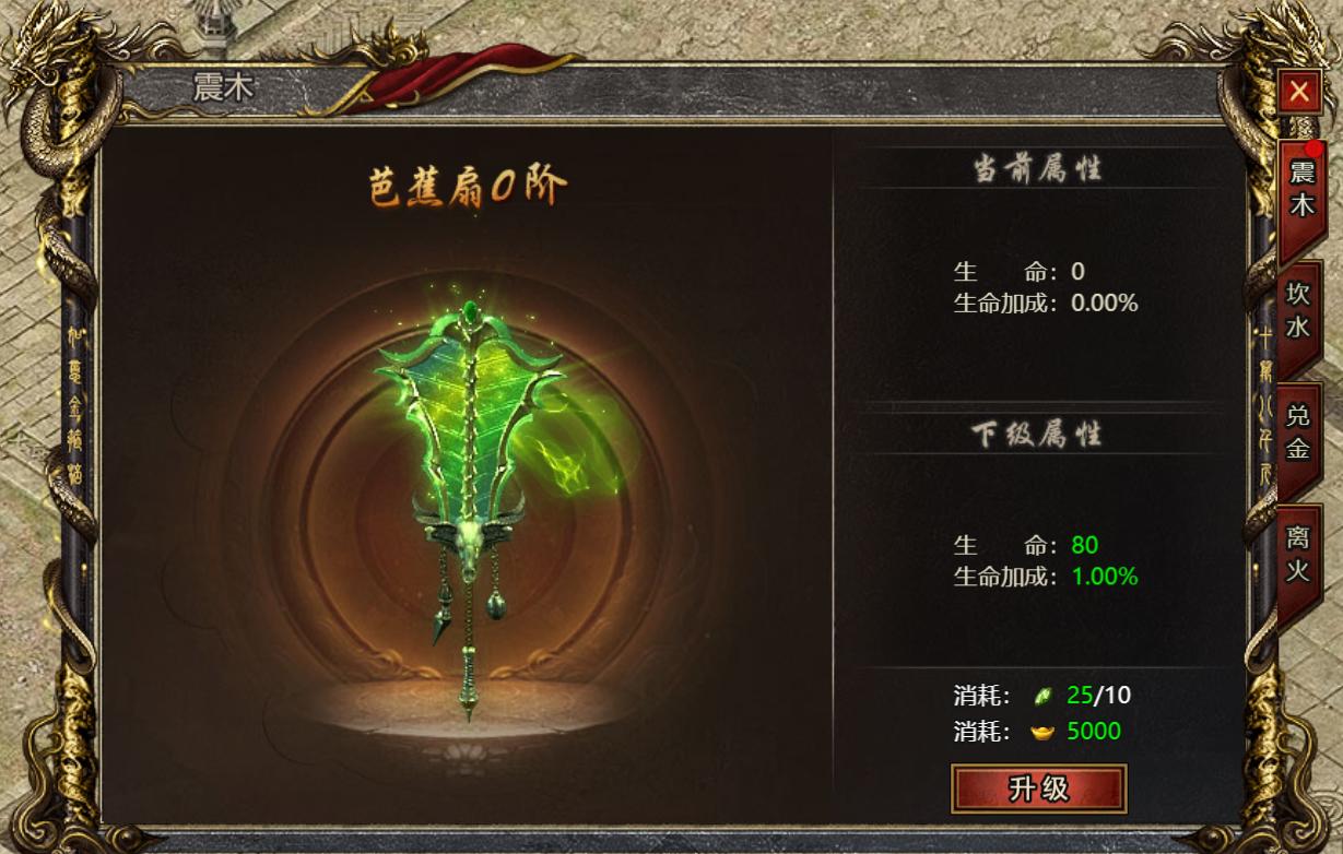 白蛇传奇云游戏截图4