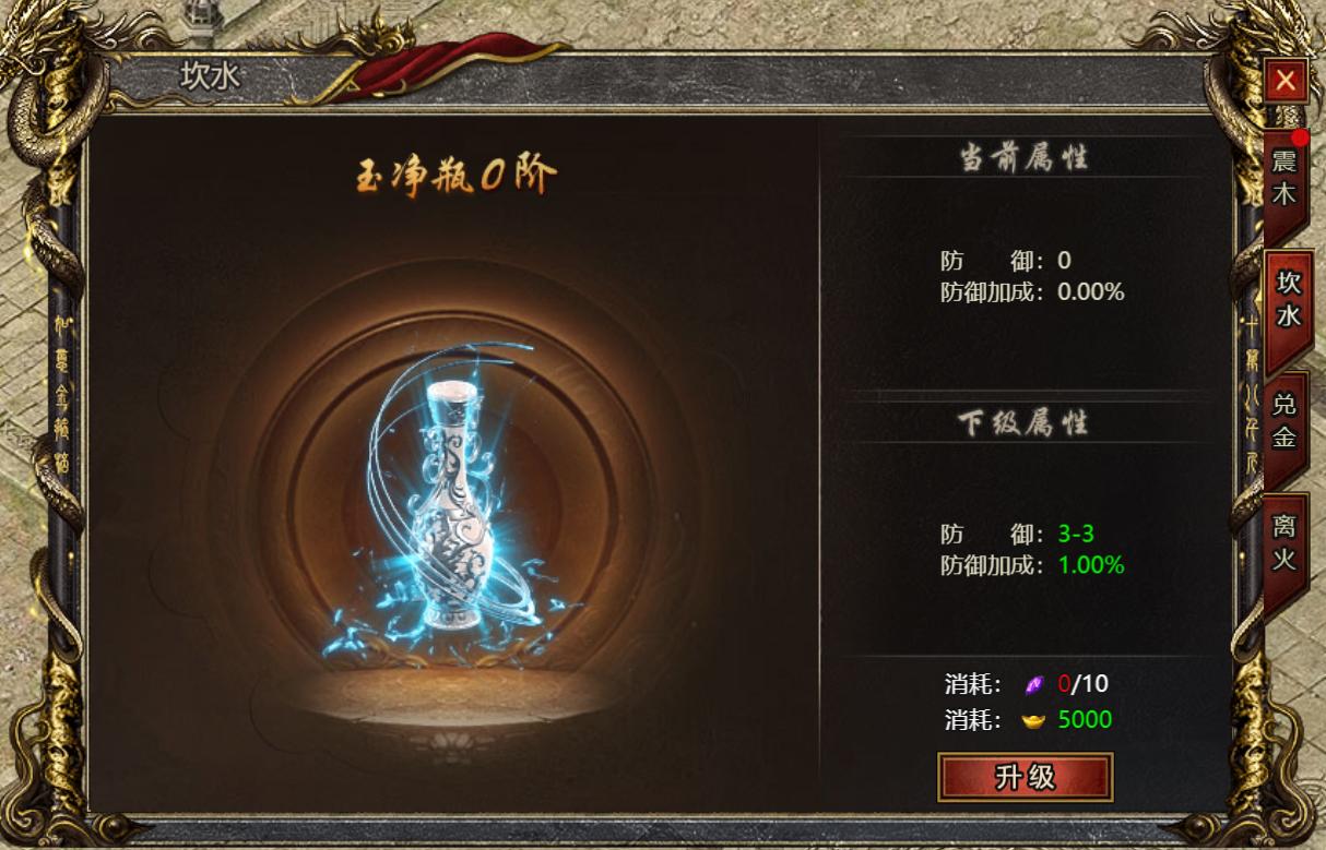 白蛇传奇云游戏截图3