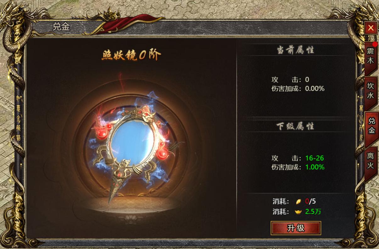 白蛇传奇云游戏截图2