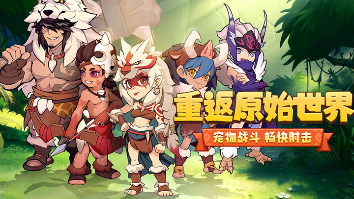勇者养成记云游戏截图3