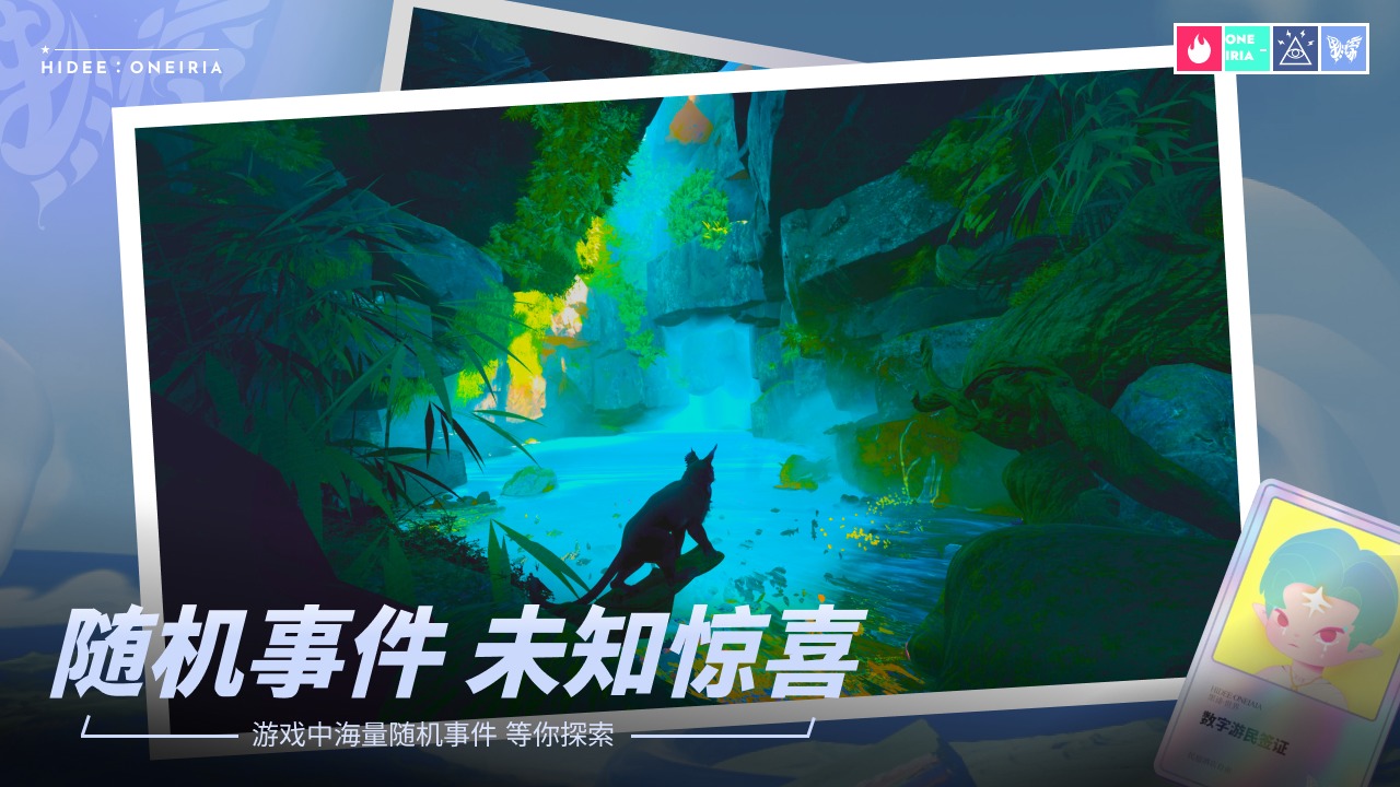 黑谛云游戏截图3
