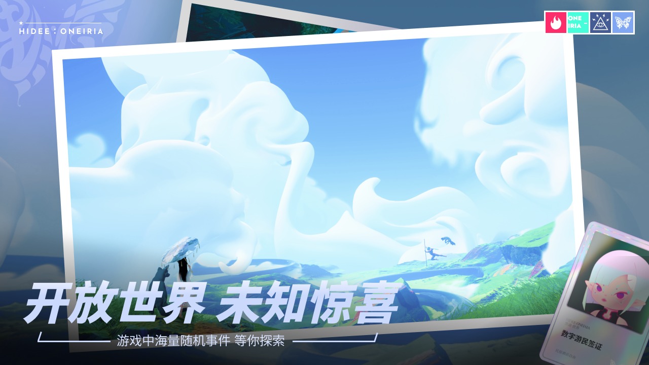 黑谛云游戏截图2