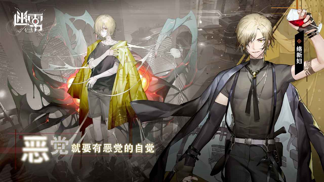 迷雾公式云游戏截图4