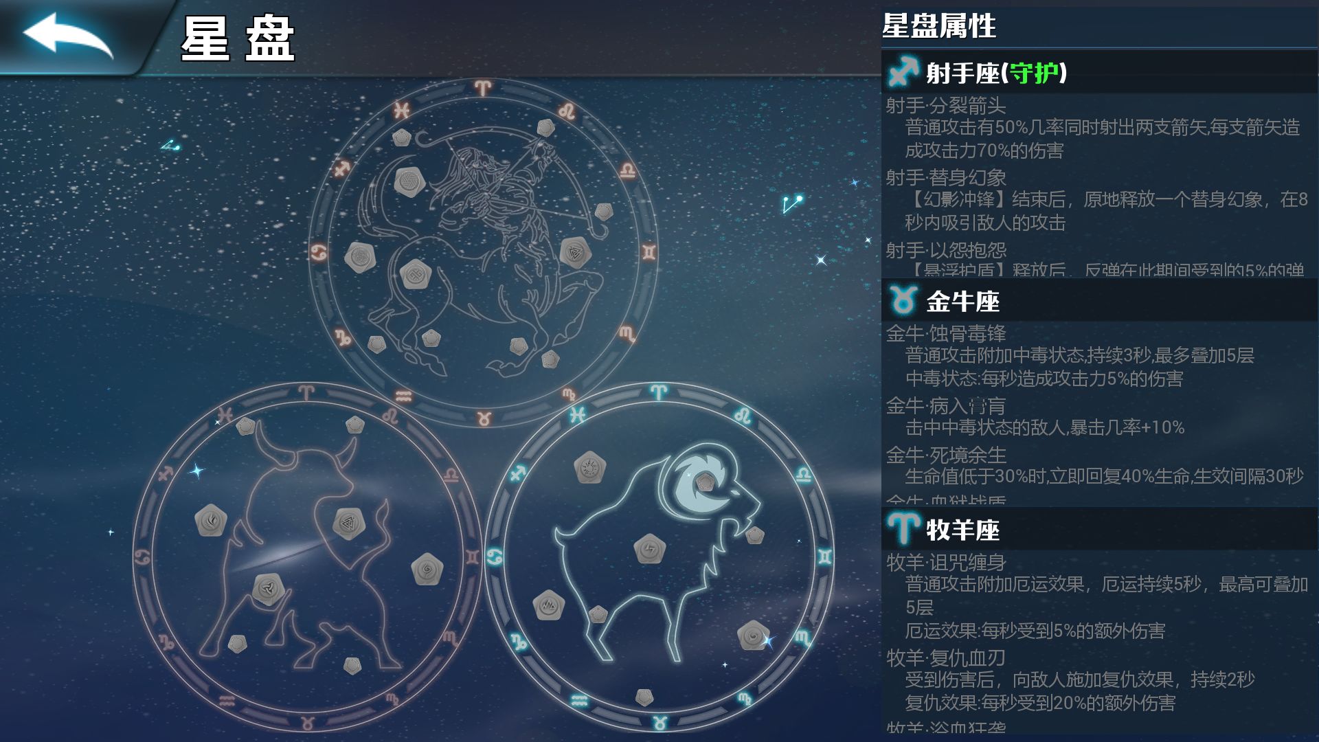 永恒之光云游戏截图3