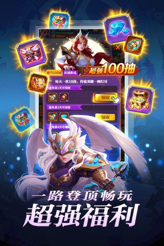 圣魂云游戏截图4