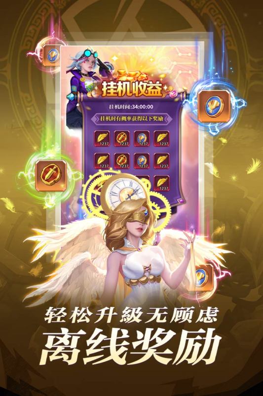 圣魂云游戏截图3
