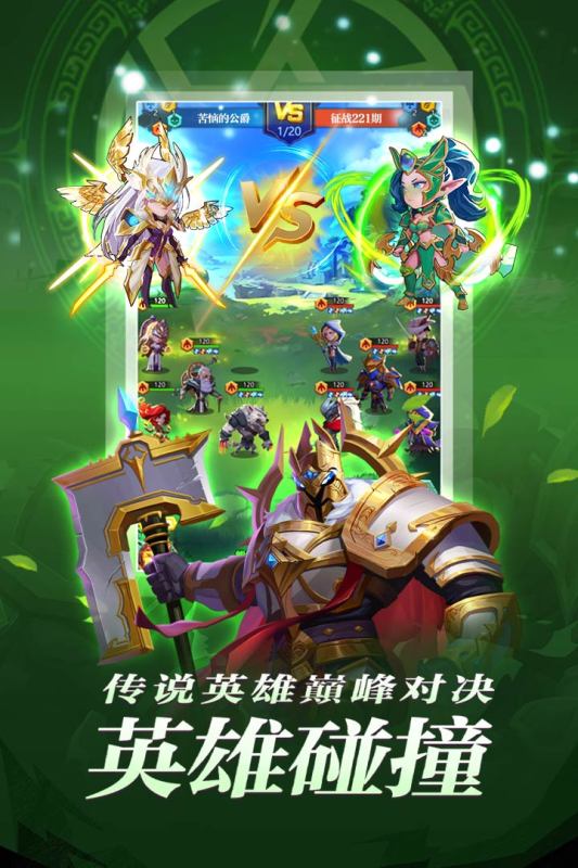圣魂云游戏截图2
