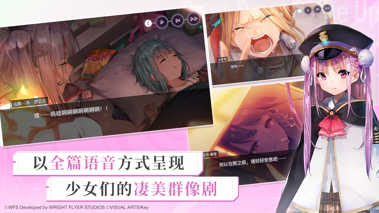 炽焰天穹云游戏截图4