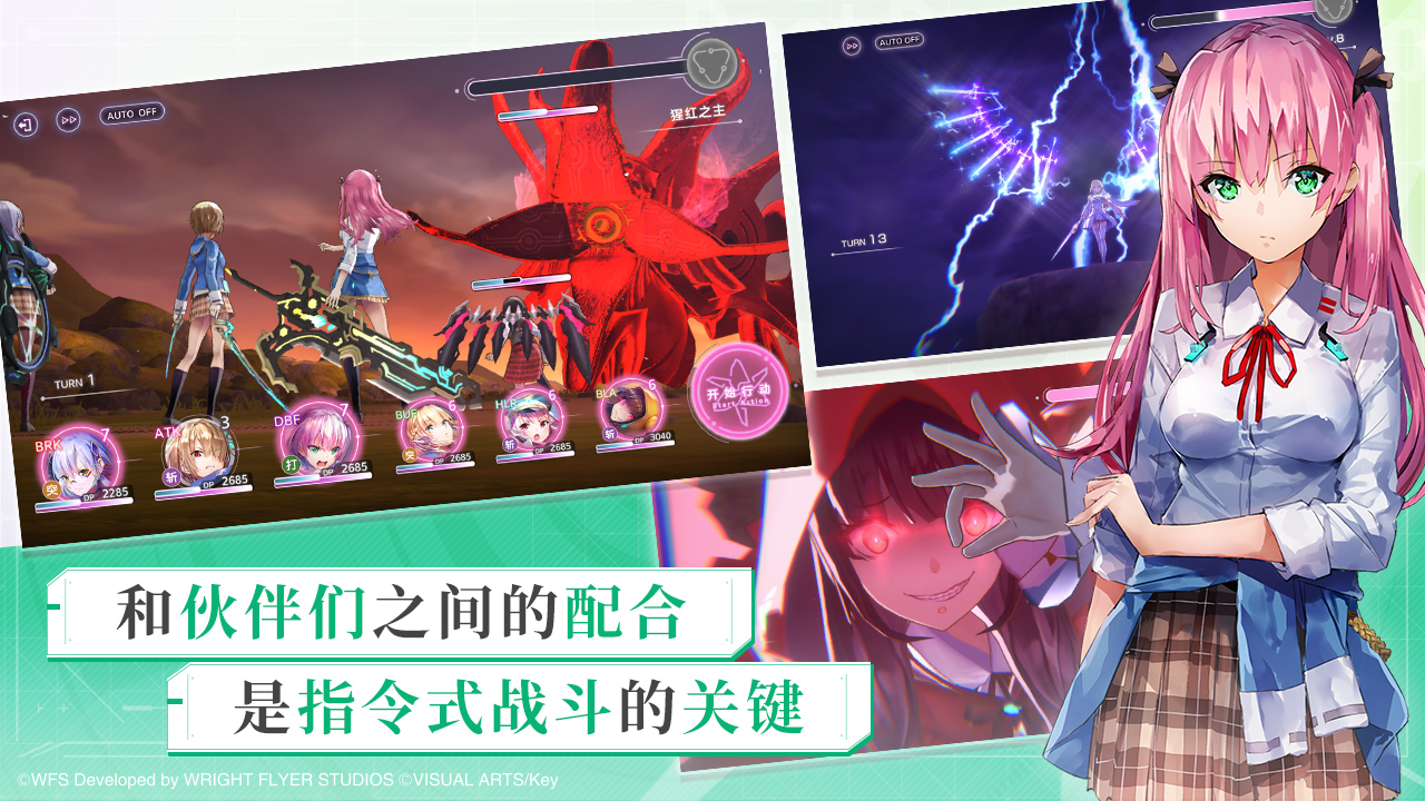 炽焰天穹云游戏截图3