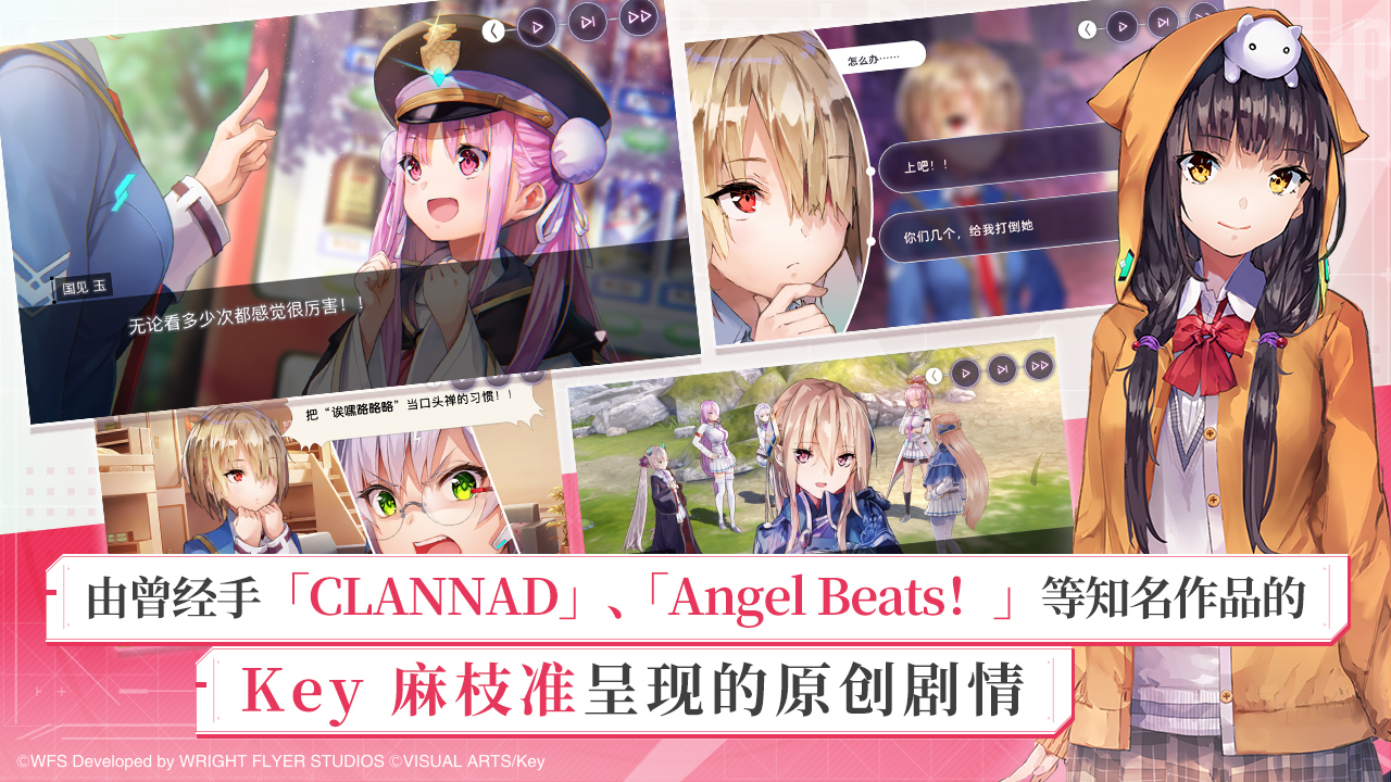 炽焰天穹云游戏截图2